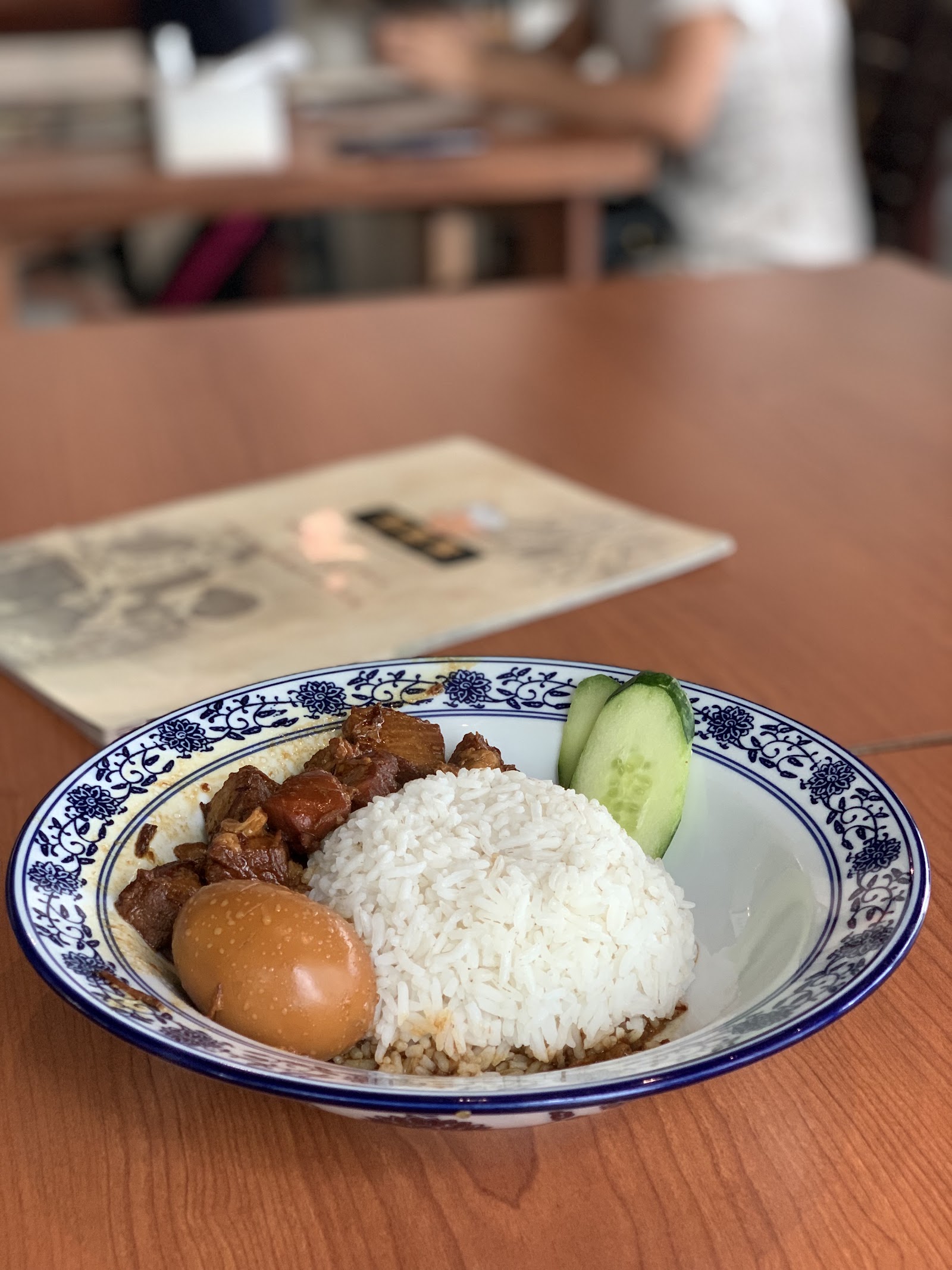 阿嬷卤肉饭 Ah Ma Braised Pork Rice